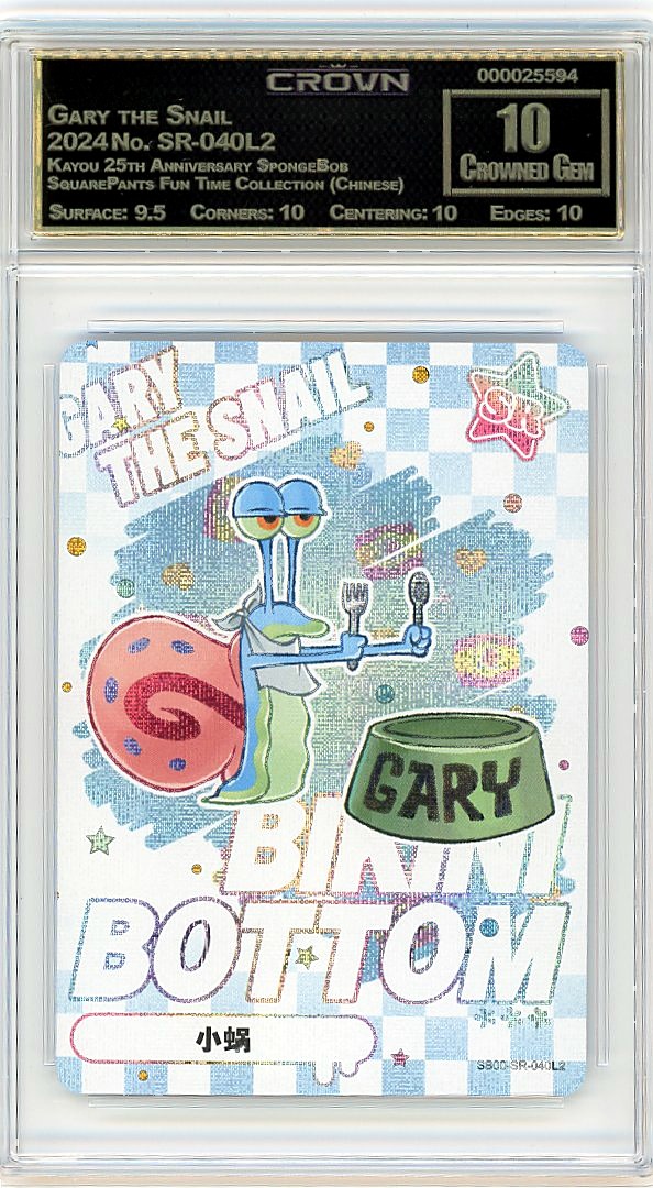 Gary the Snail