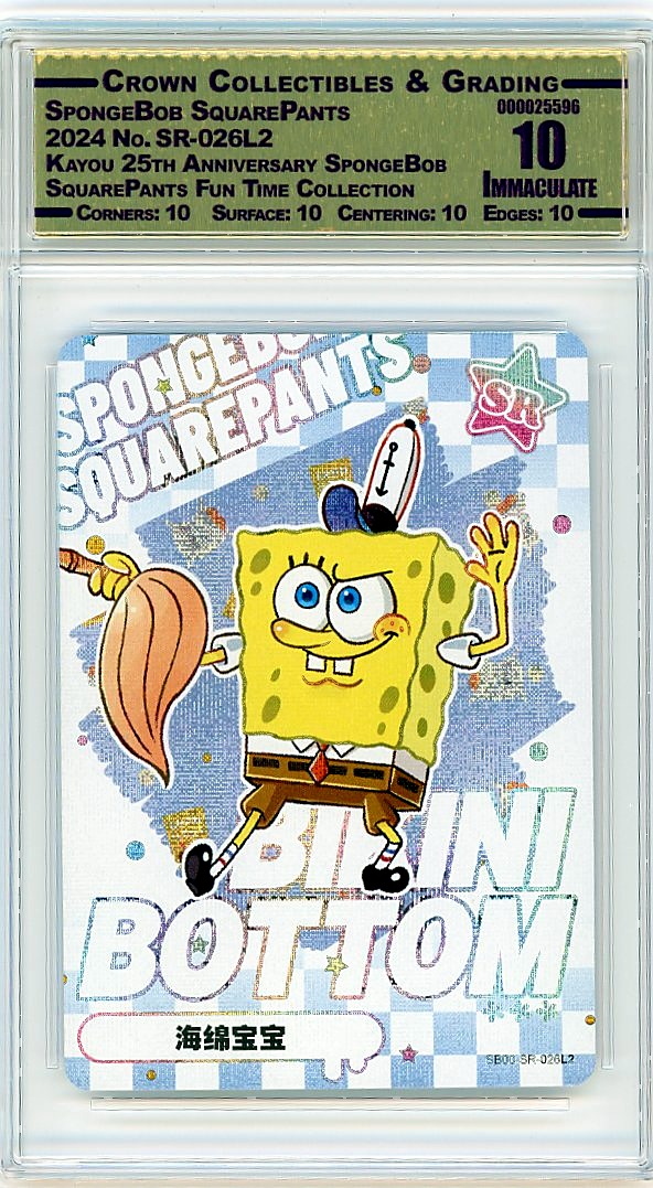 SpongeBob SquarePants