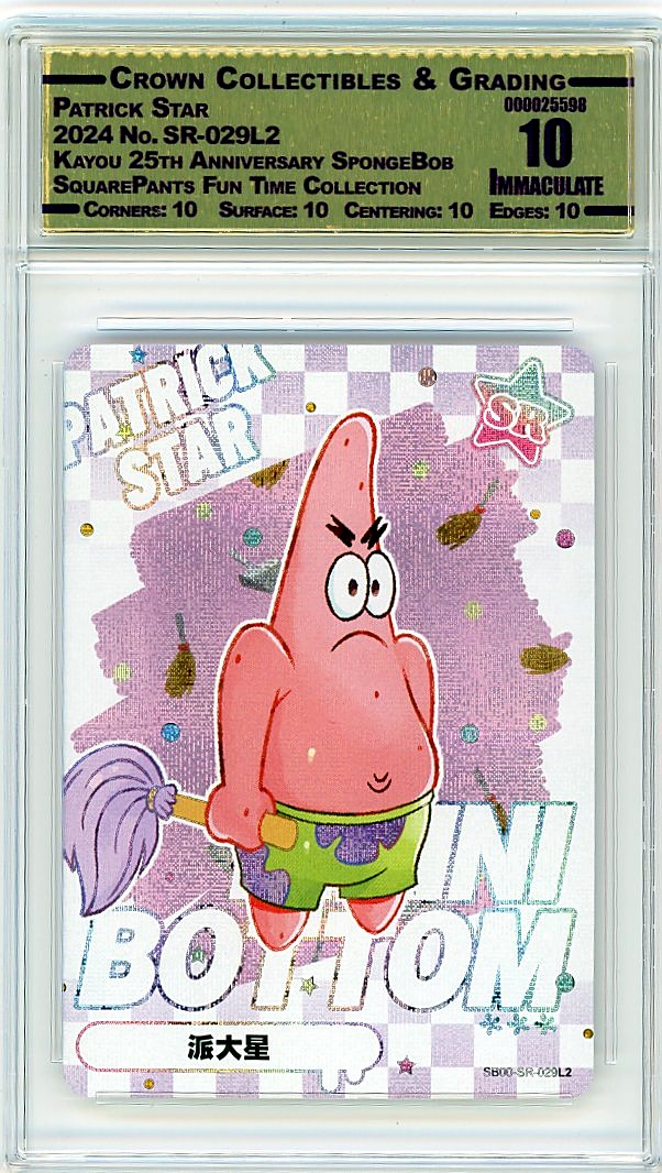 Patrick Star