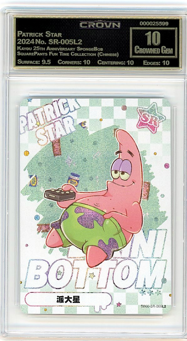 Patrick Star