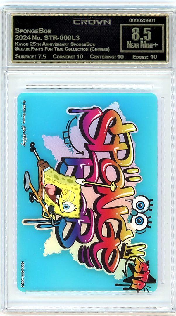 SpongeBob