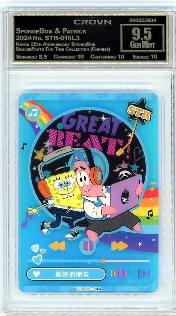 SpongeBob & Patrick