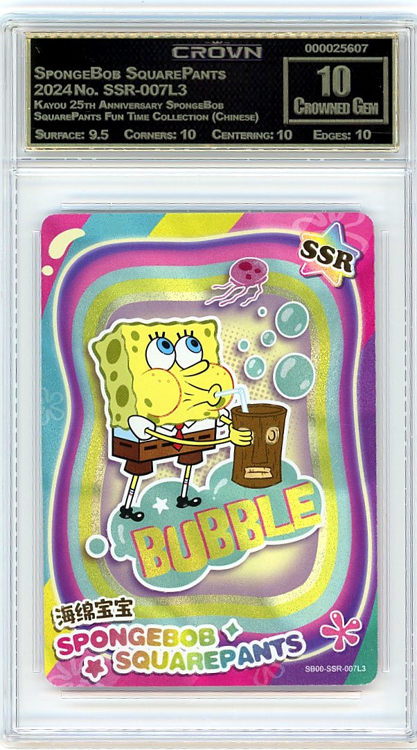 SpongeBob SquarePants