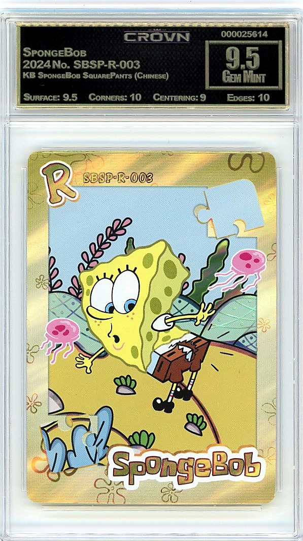 SpongeBob