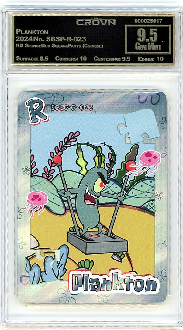 Plankton