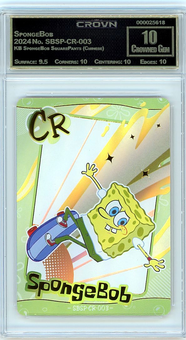 SpongeBob