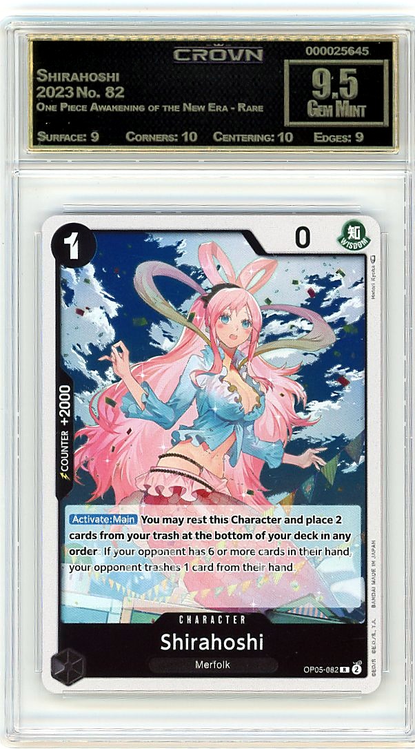 Shirahoshi