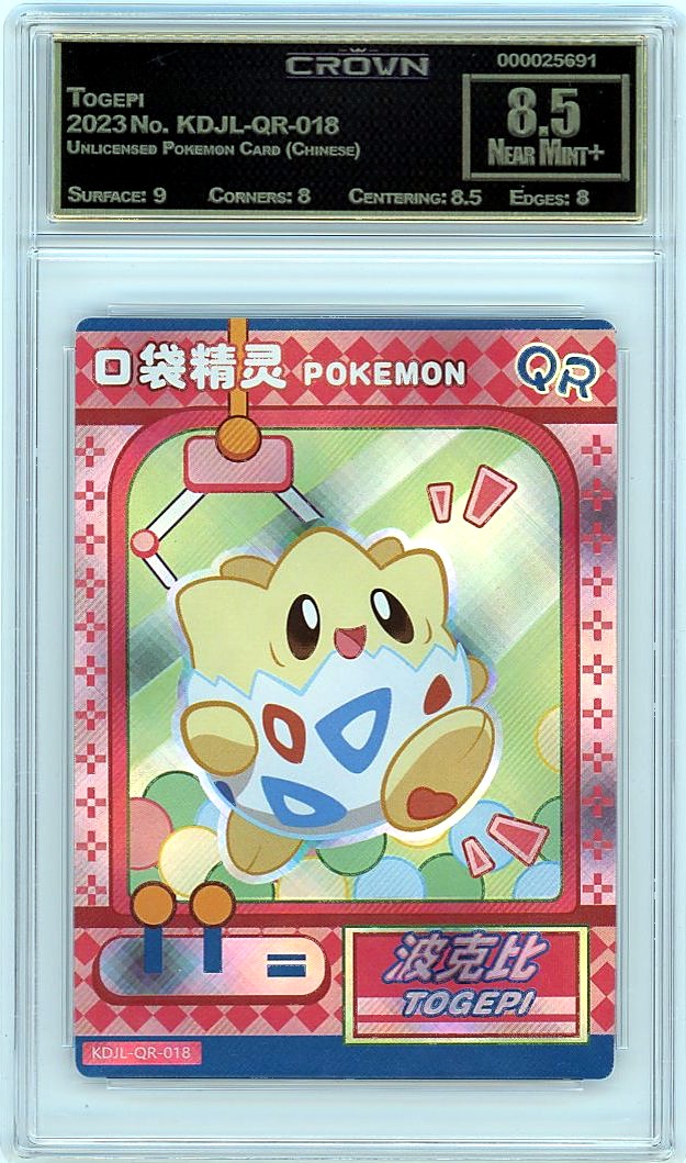Togepi