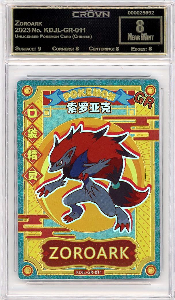 Zoroark