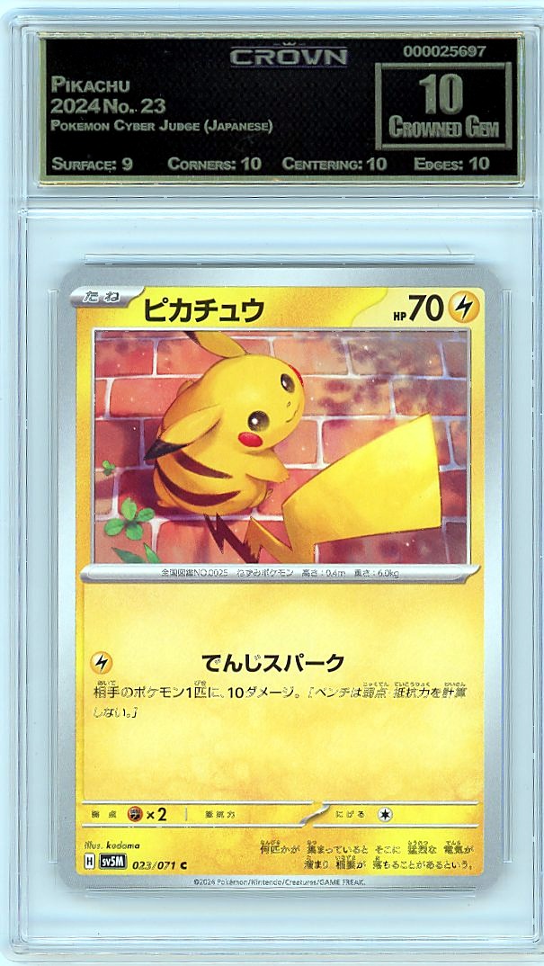 Pikachu