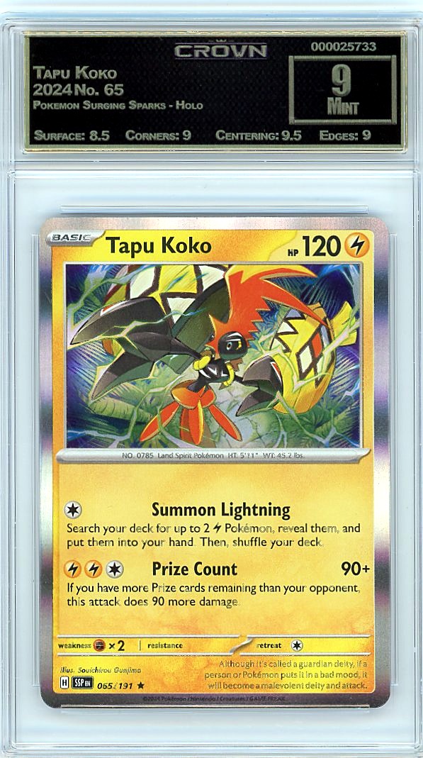 Tapu Koko
