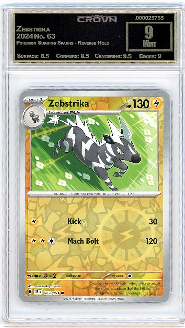Zebstrika