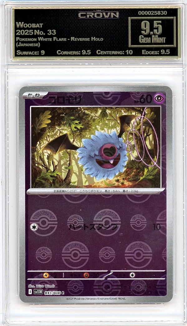 Woobat