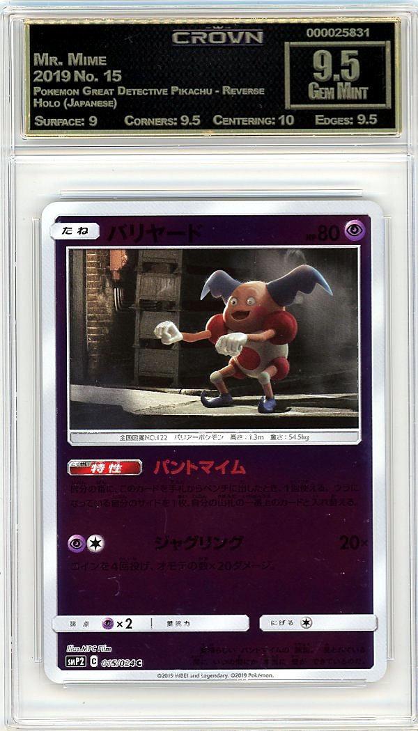 Mr. Mime