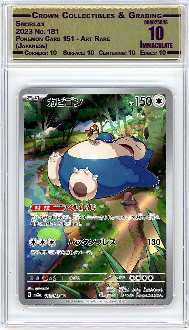 Snorlax