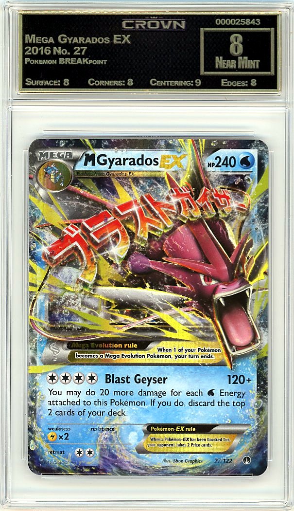 Mega Gyarados EX