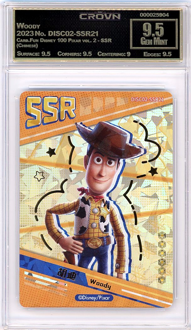 Woody