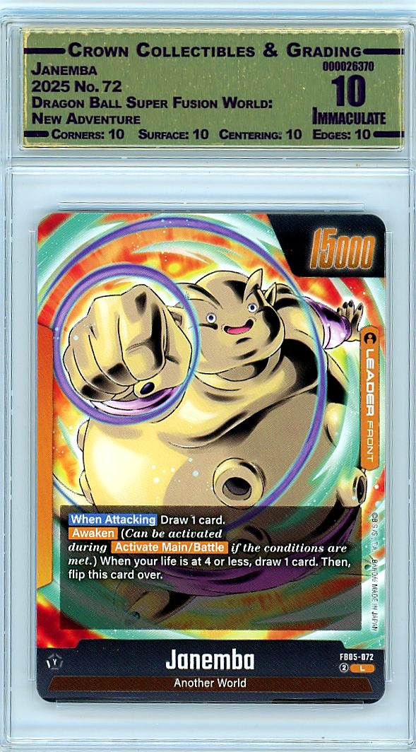 Janemba