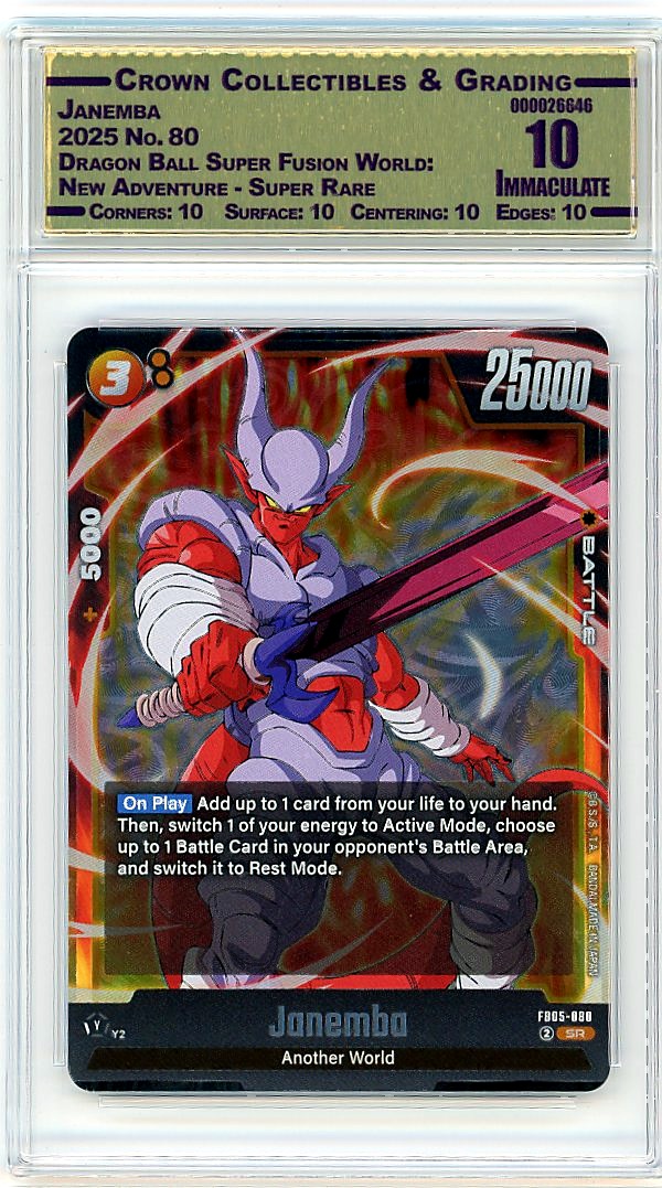 Janemba