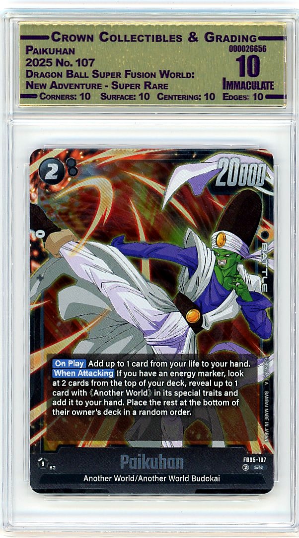Paikuhan