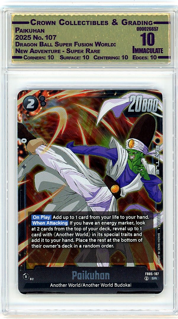 Paikuhan