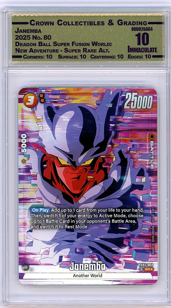 Janemba