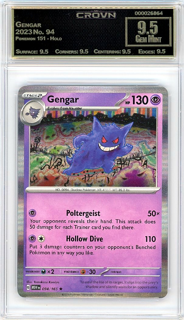 Gengar
