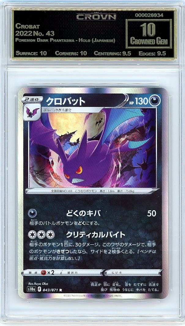 Crobat