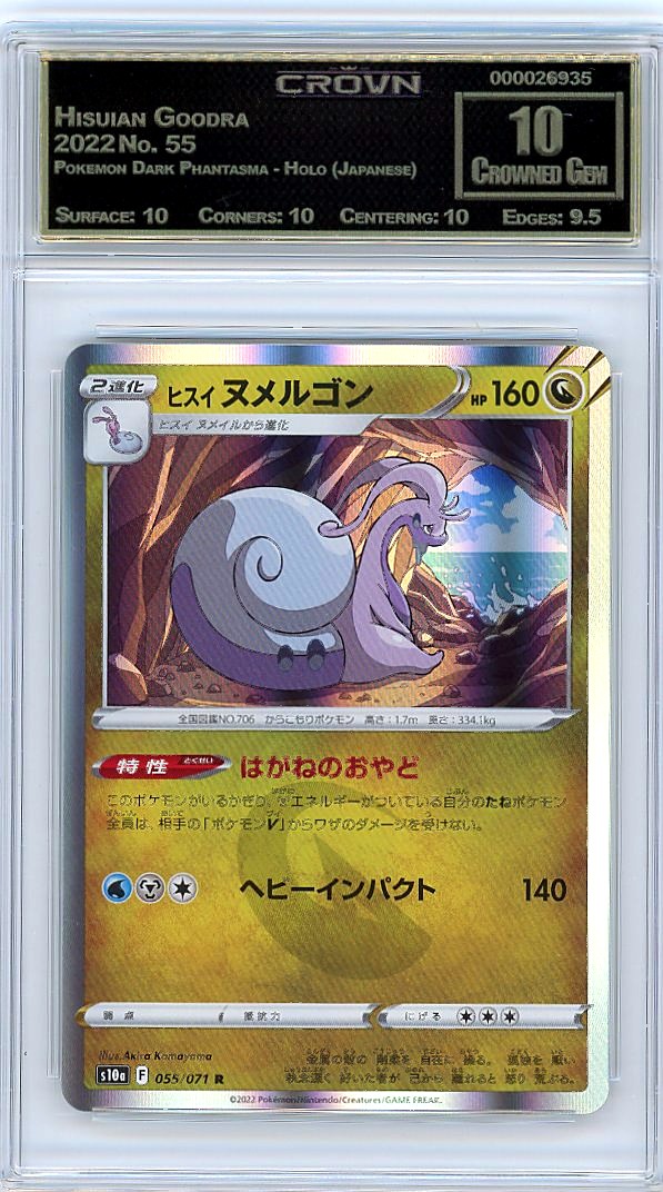 Hisuian Goodra