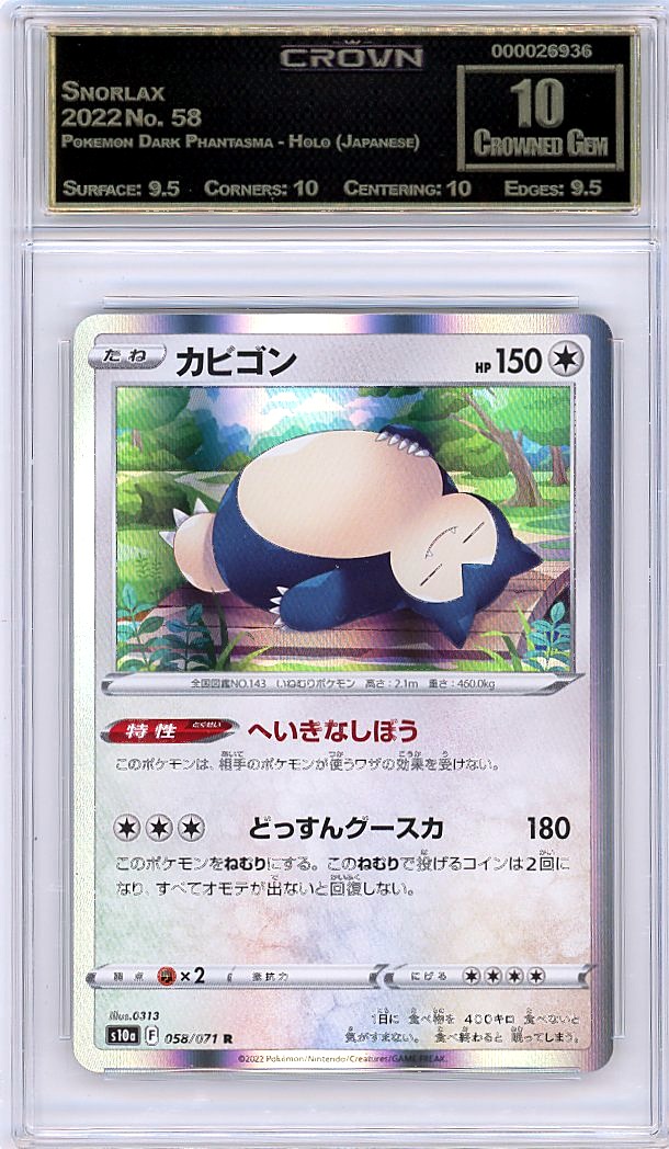 Snorlax