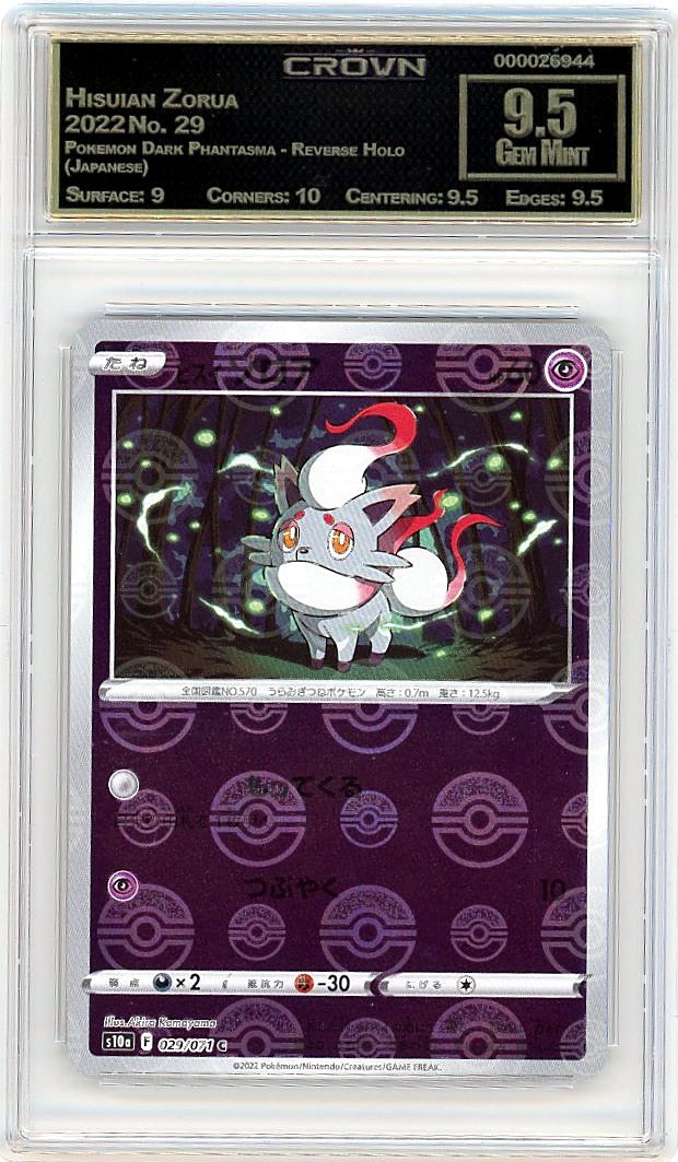 Hisuian Zorua