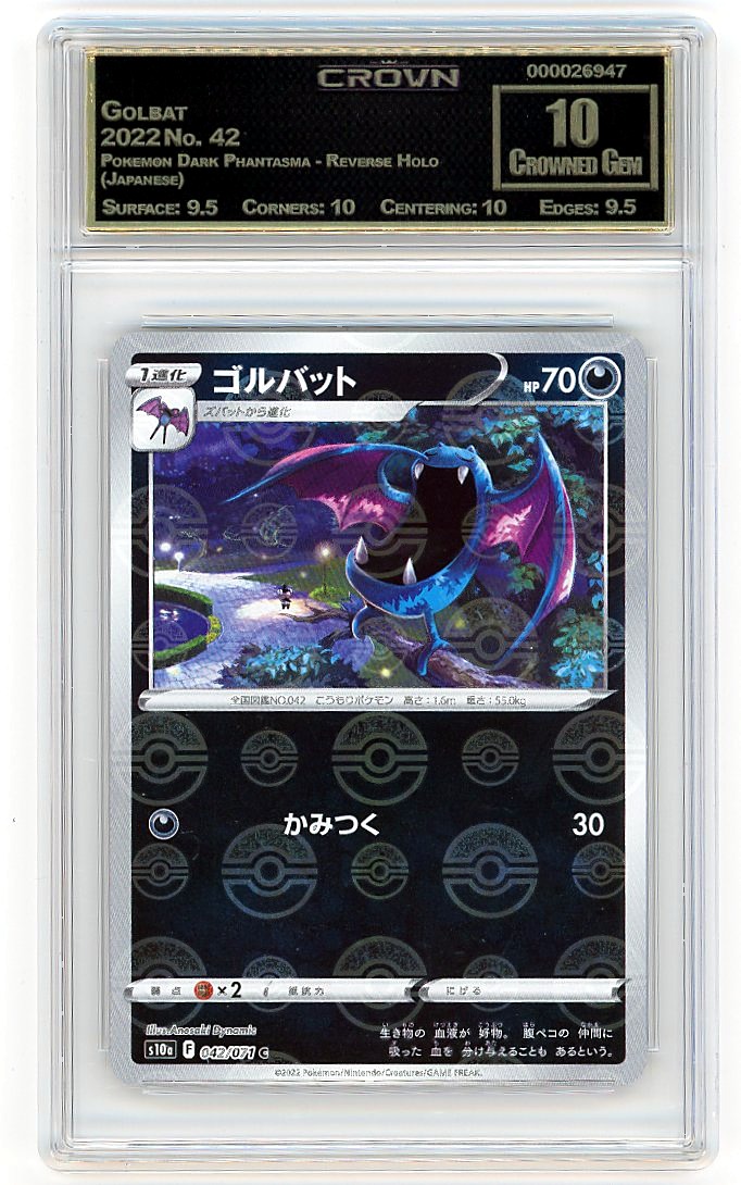 Golbat