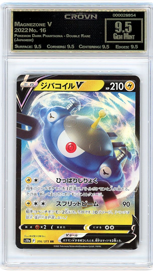 Magnezone V