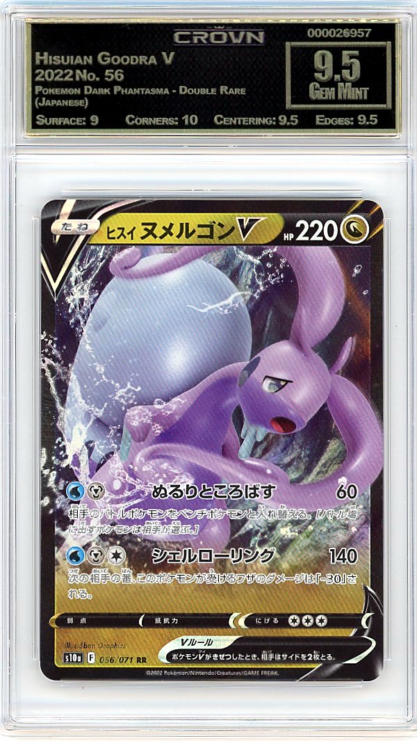 Hisuian Goodra V