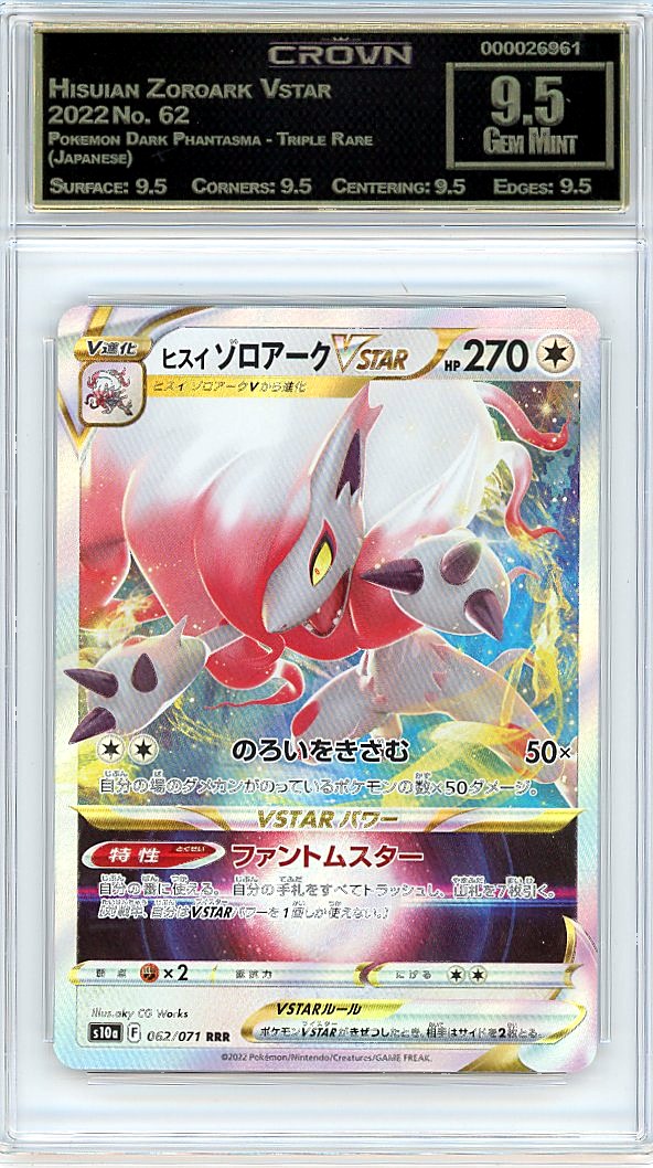 Hisuian Zoroark Vstar