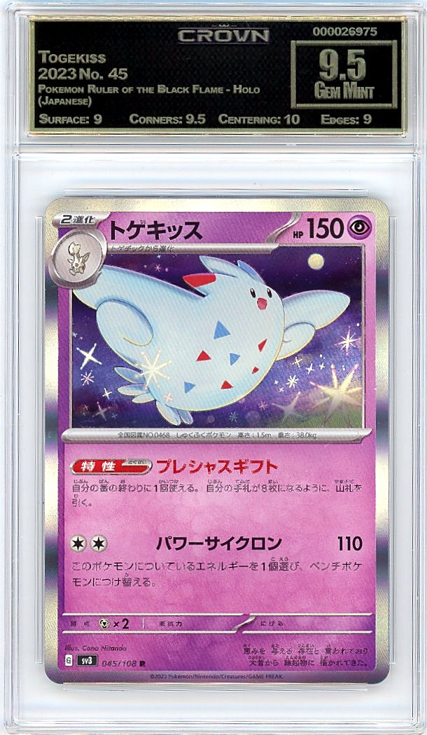 Togekiss