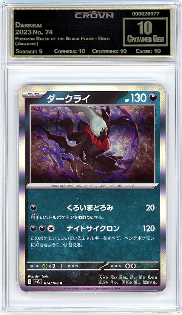 Darkrai