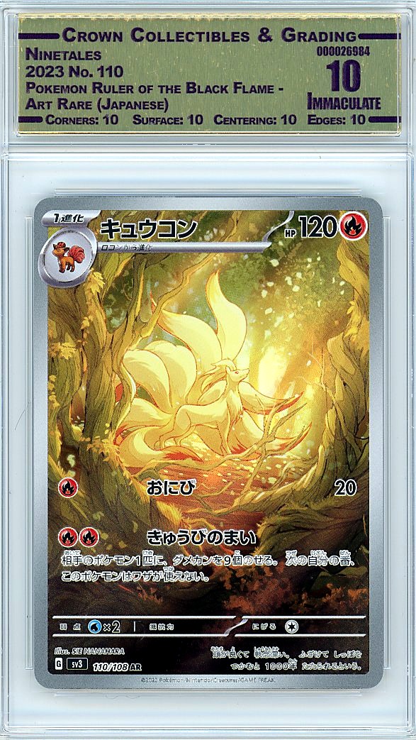 Ninetales