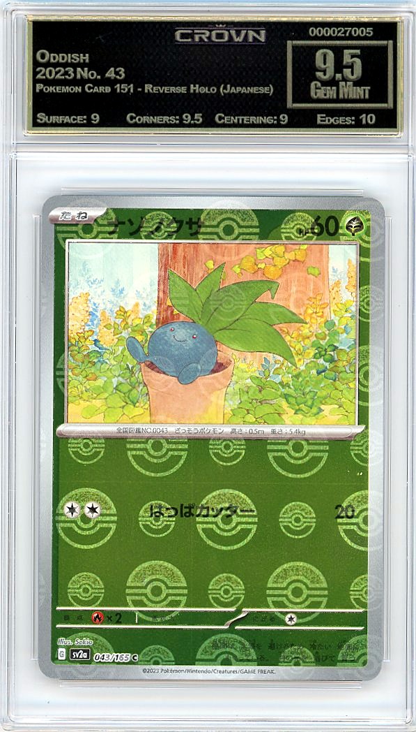 Oddish