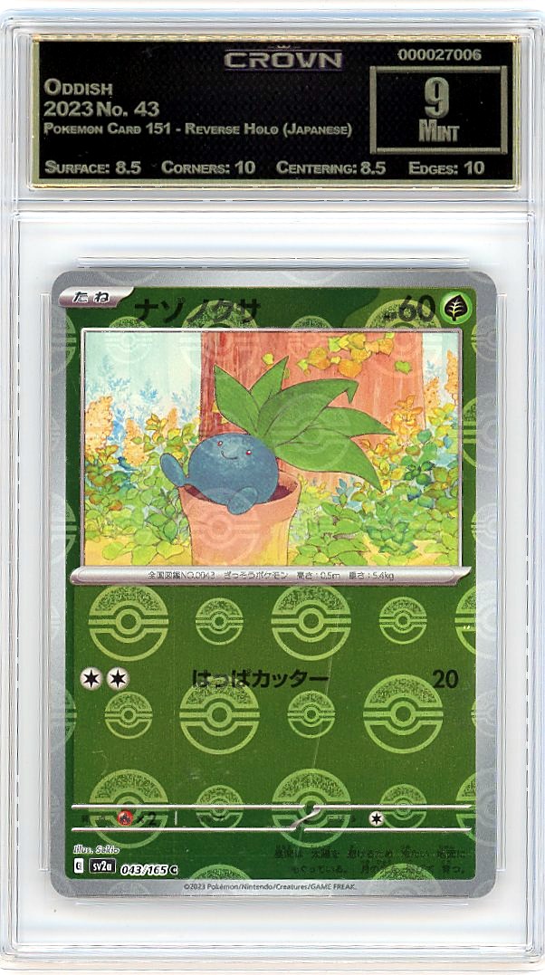 Oddish