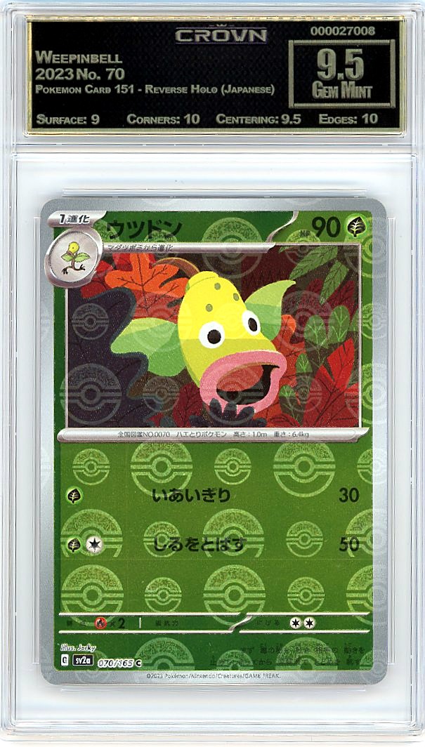 Weepinbell