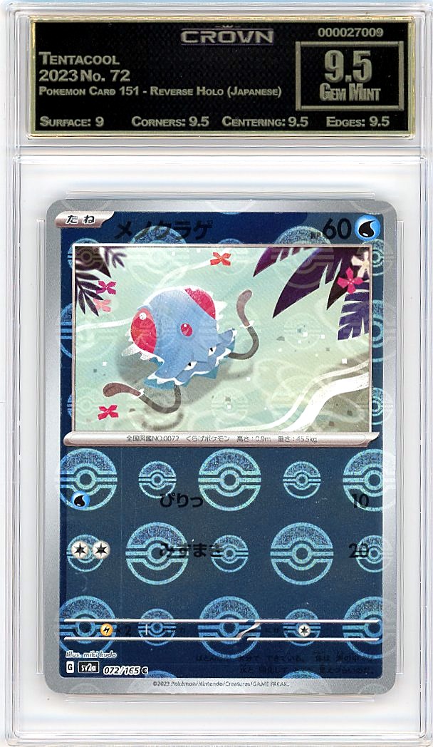 Tentacool