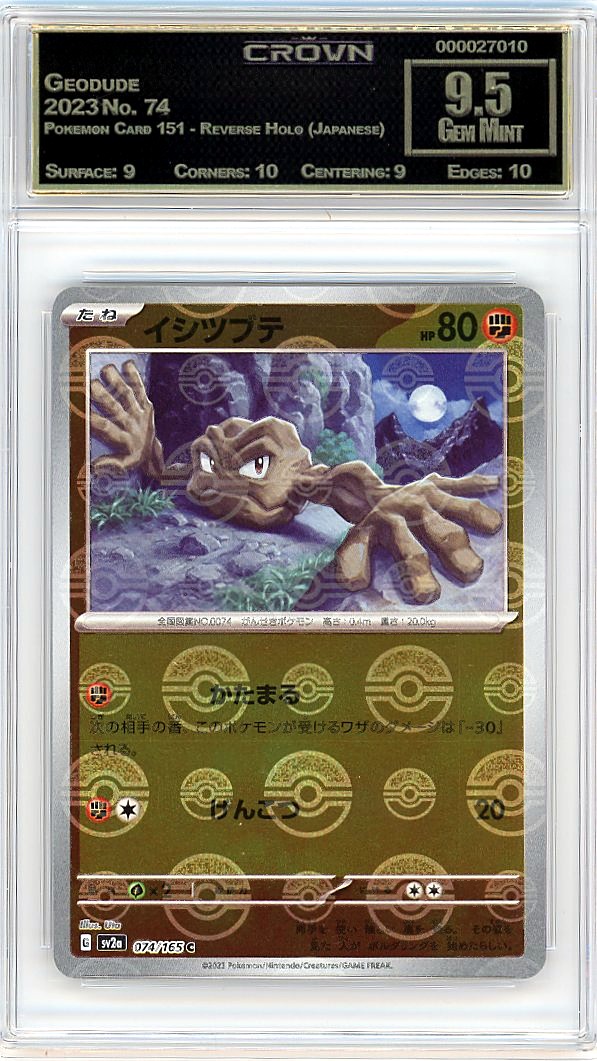 Geodude