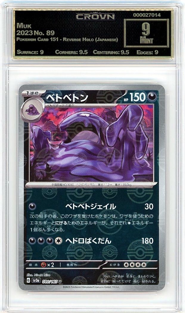 Muk