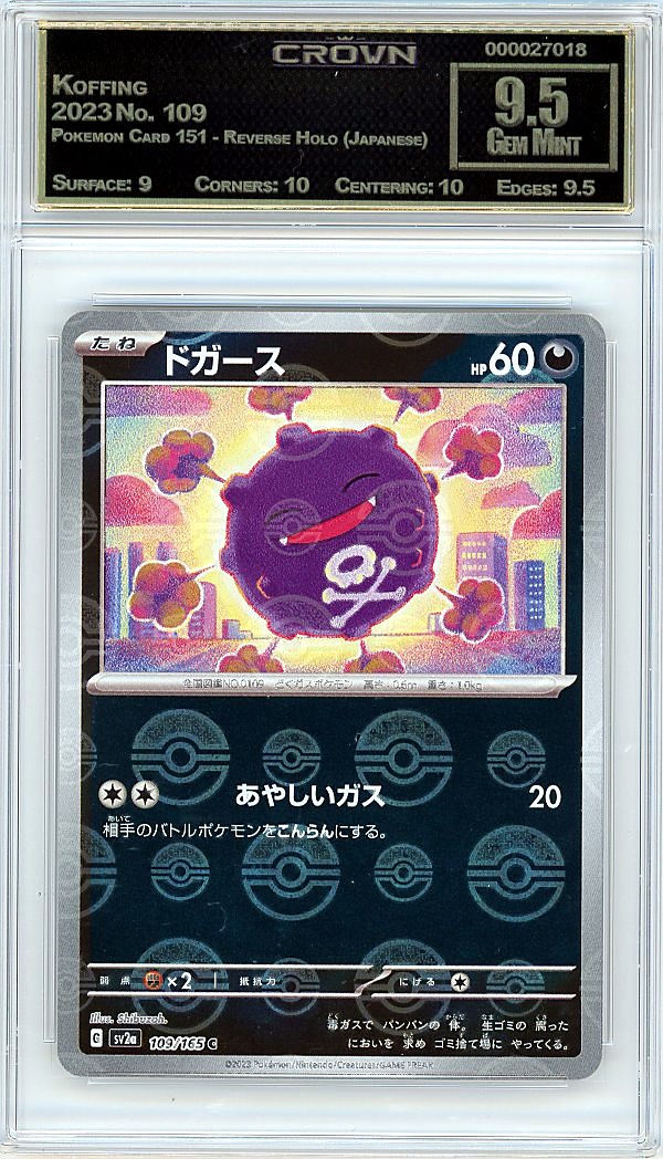 Koffing