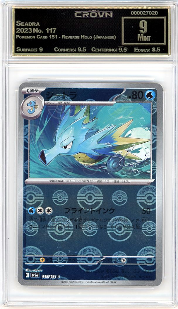 Seadra