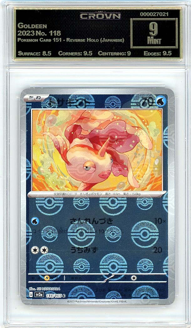 Goldeen