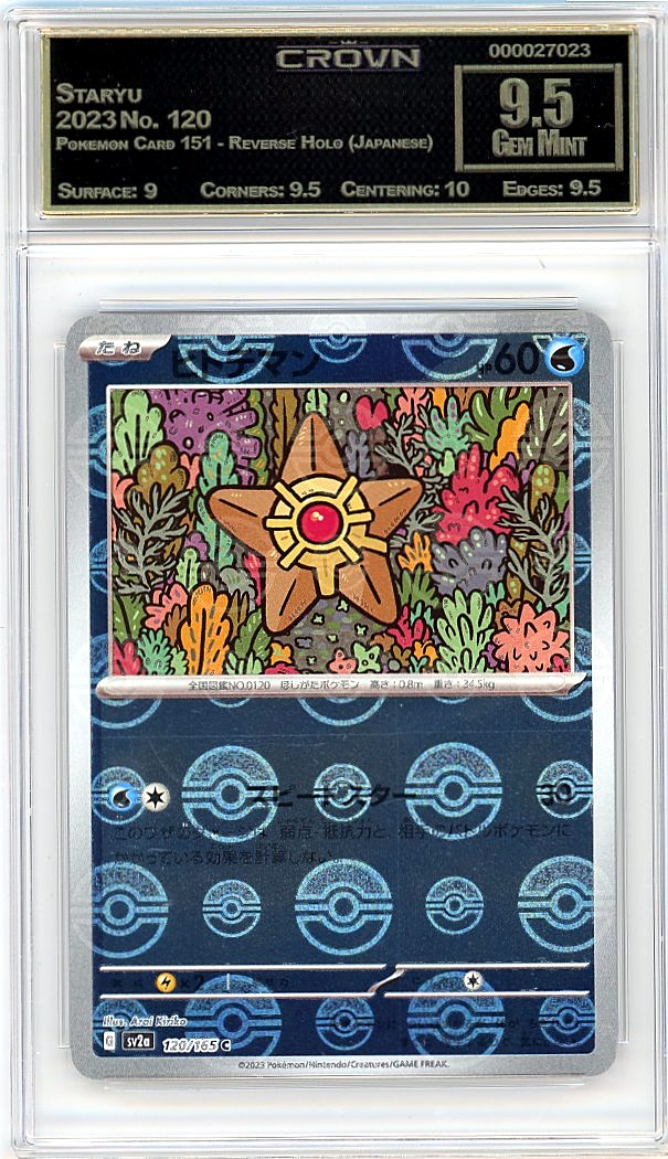 Staryu