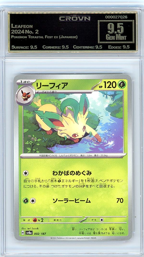 Leafeon