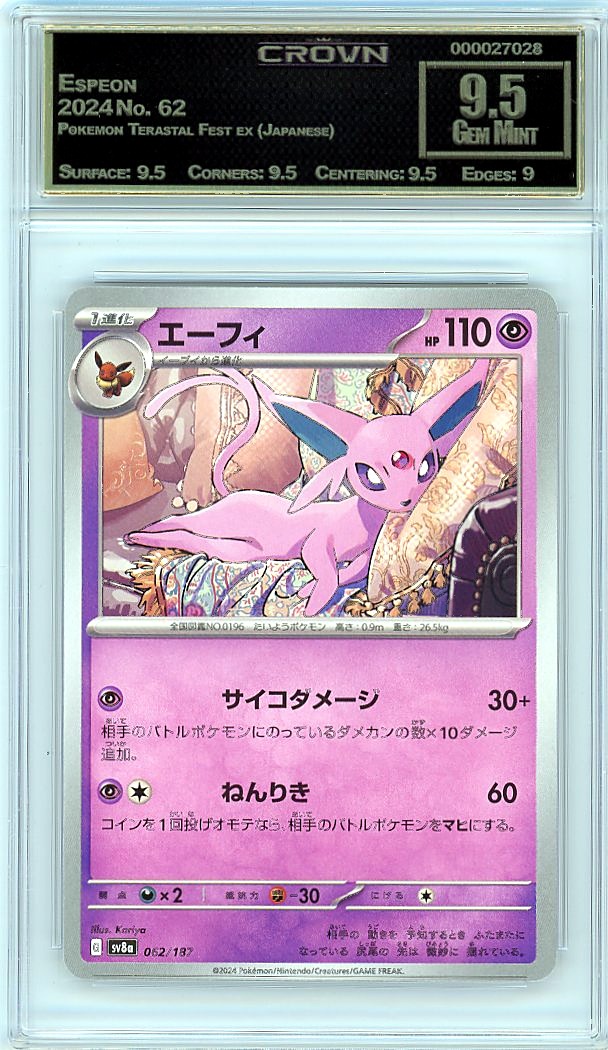Espeon